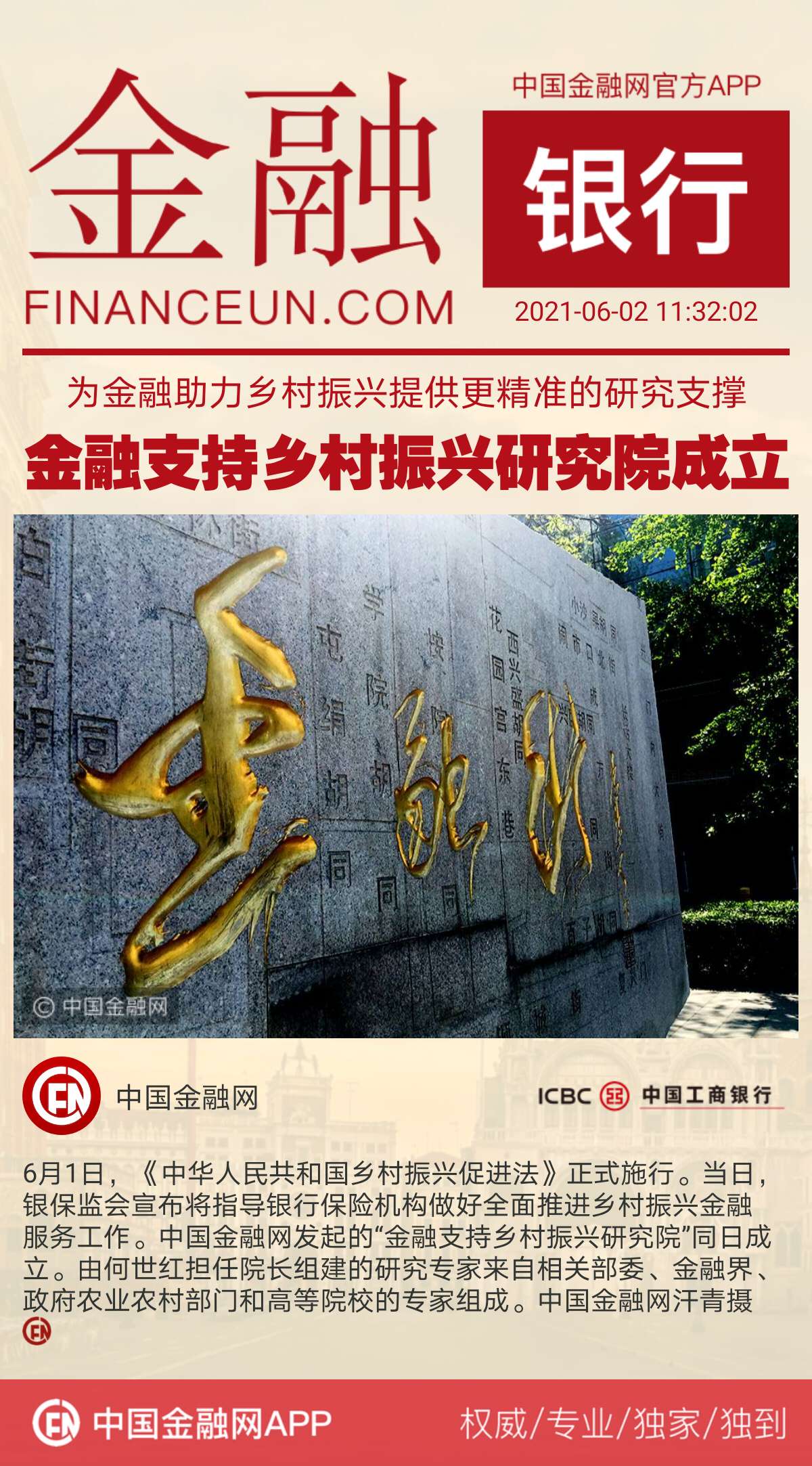 1622605088204445.jpeg WechatIMG1815.jpeg